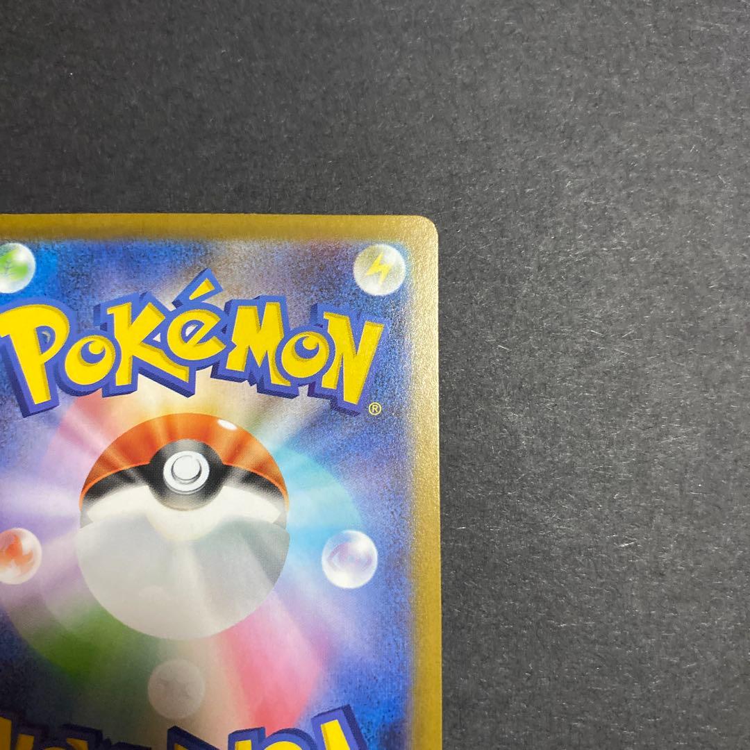 【美品】フクオカのピカチュウ プロモ 289/SV-P ポケモンカード