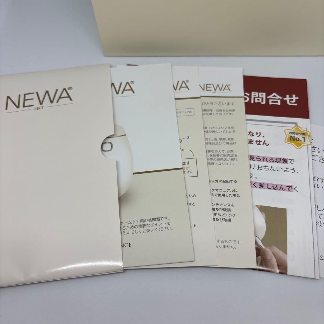 BellyBelle 新品未使用 NEWAリフト ビューテリジェンス