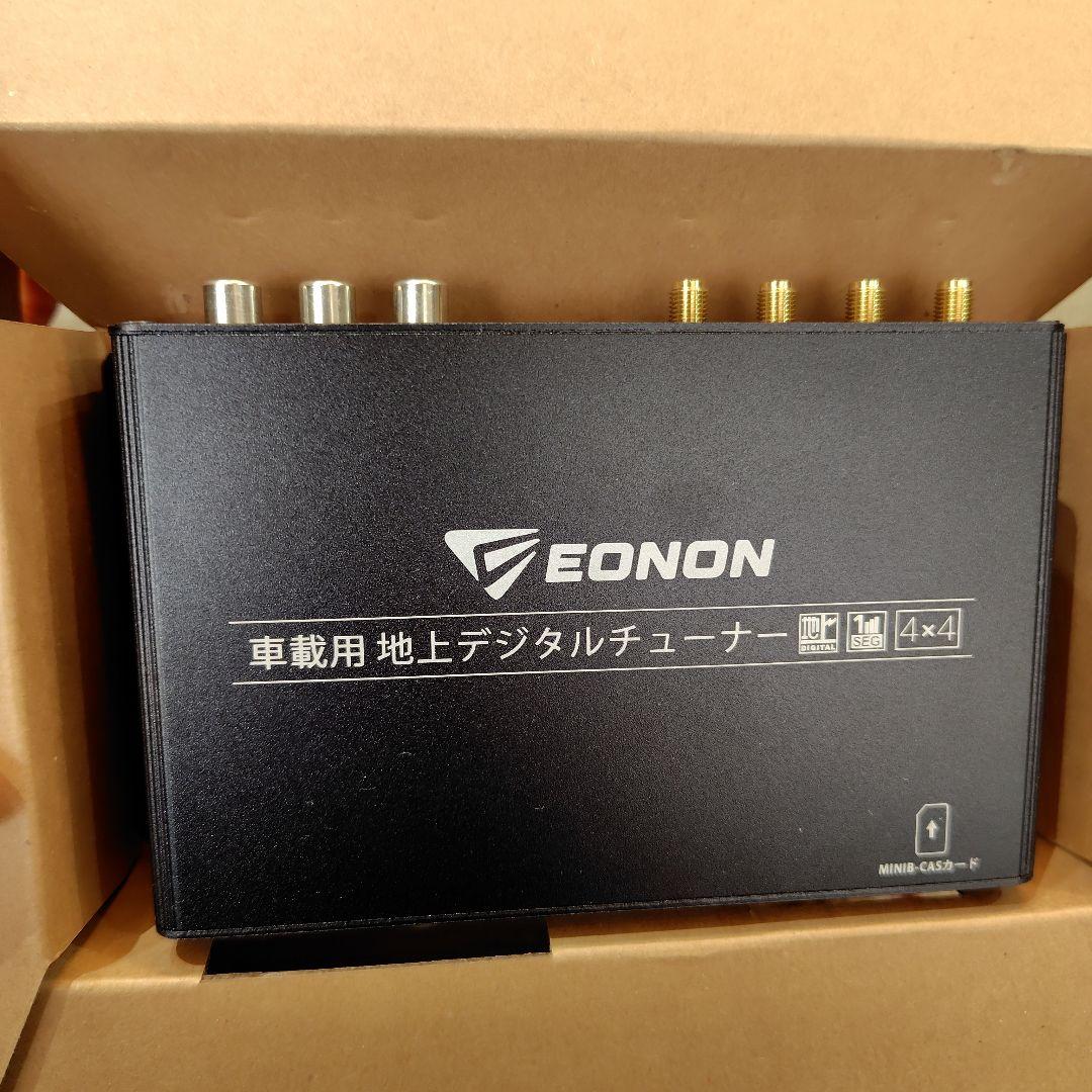 地デジチューナー HDMI出力対応フルセグ 4×4RCASMA端子(V0051)