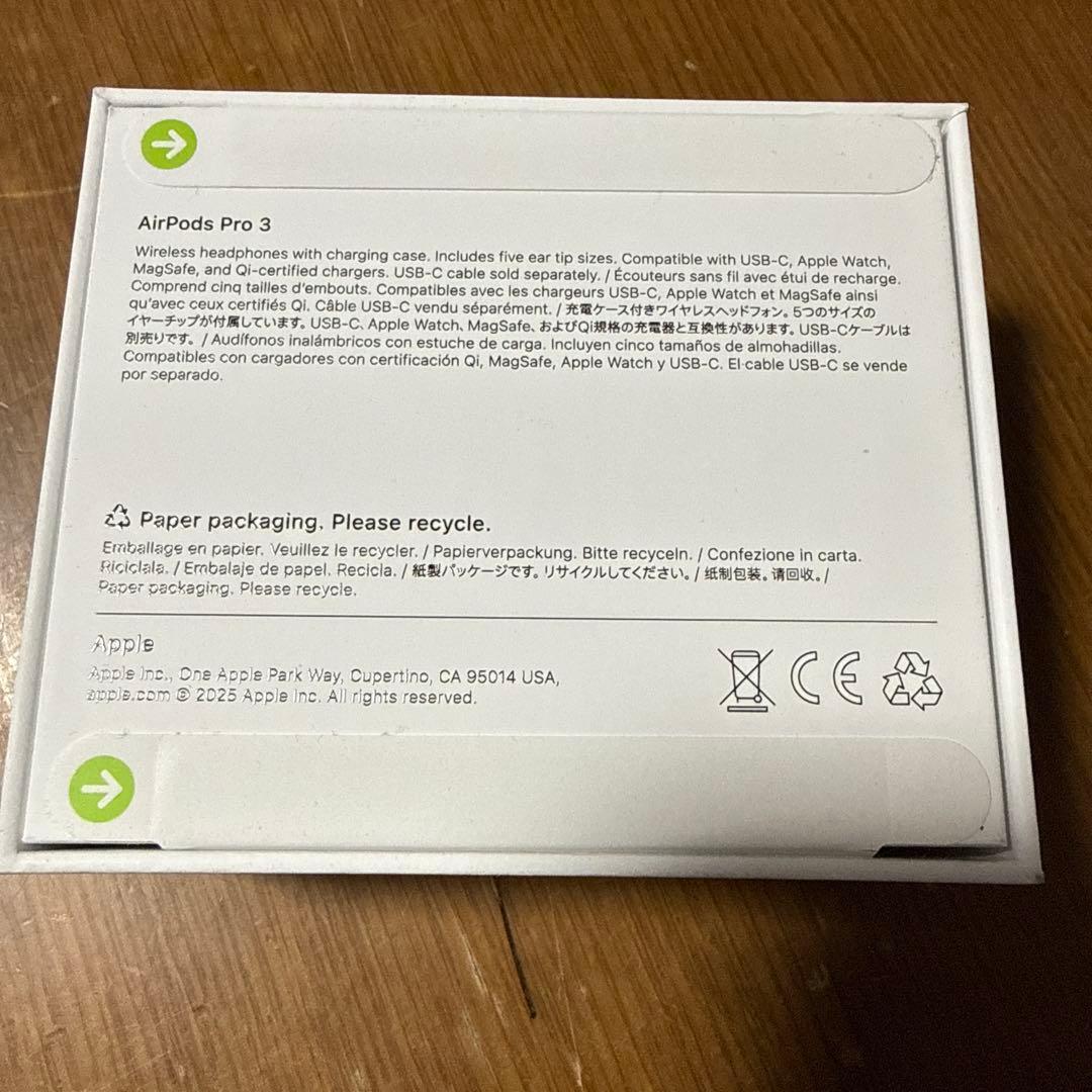 Appleアップル　Air Pods pro第3世代　新品未開封品