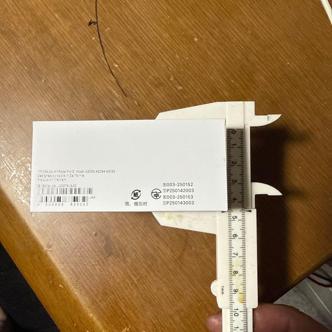 Appleアップル　Air Pods pro第3世代　新品未開封品