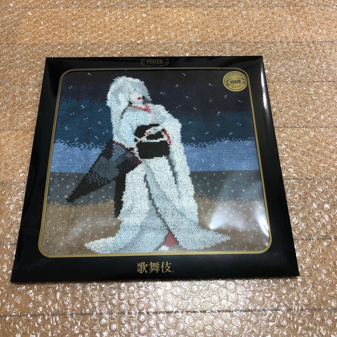 FEILER フェイラー歌舞伎　鷲娘と連獅子　新品未使用大判　レア　正月飾りにも