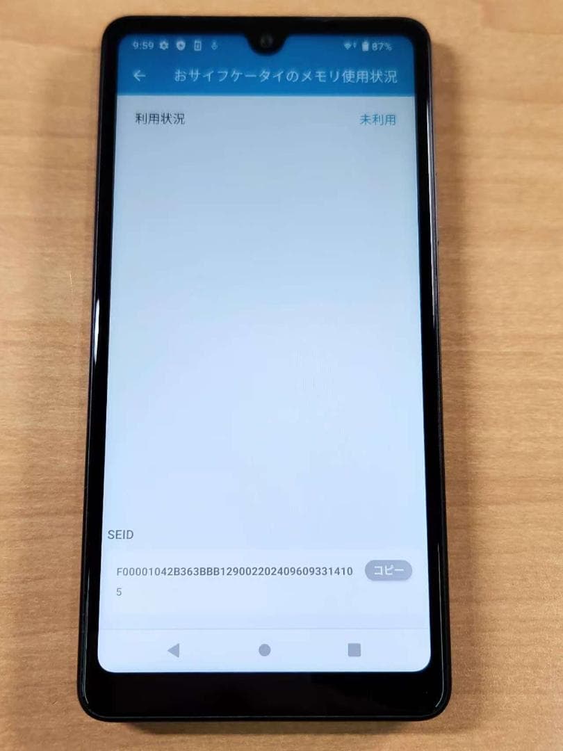 スマートフォン本体 020300B XPERIA A203SO 64GB