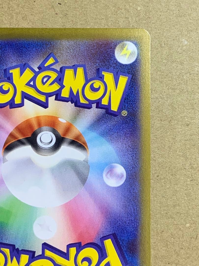 ムニキスゼロ　ニャースex sar 114/080