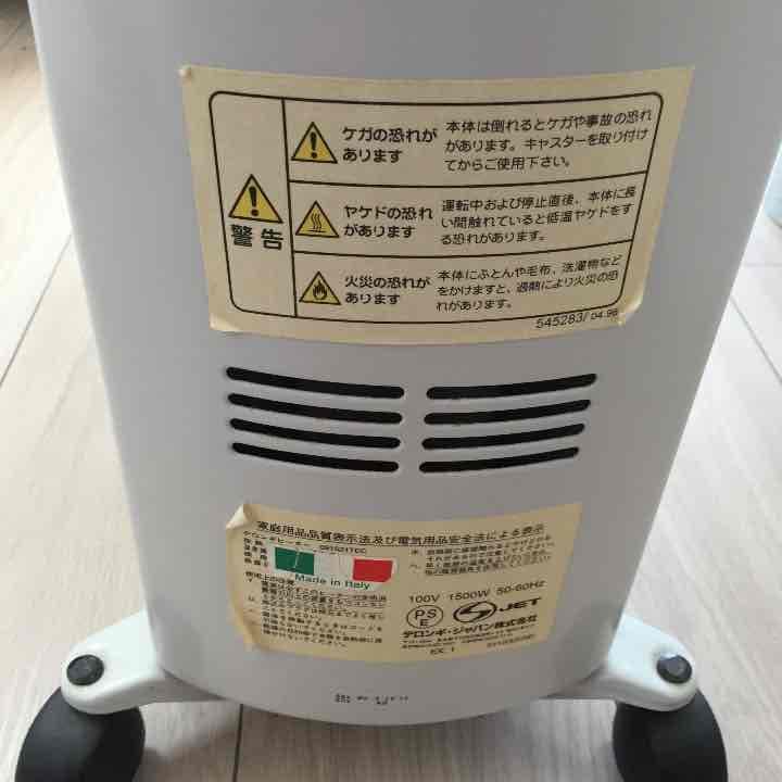 寒冷地にオススメ★デロンギ オイルヒーター 9枚フィン