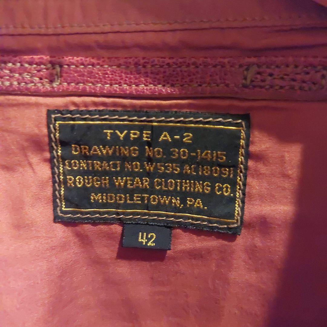 レインボーカントリー マッシュマンズ A-2 ジャケット 42