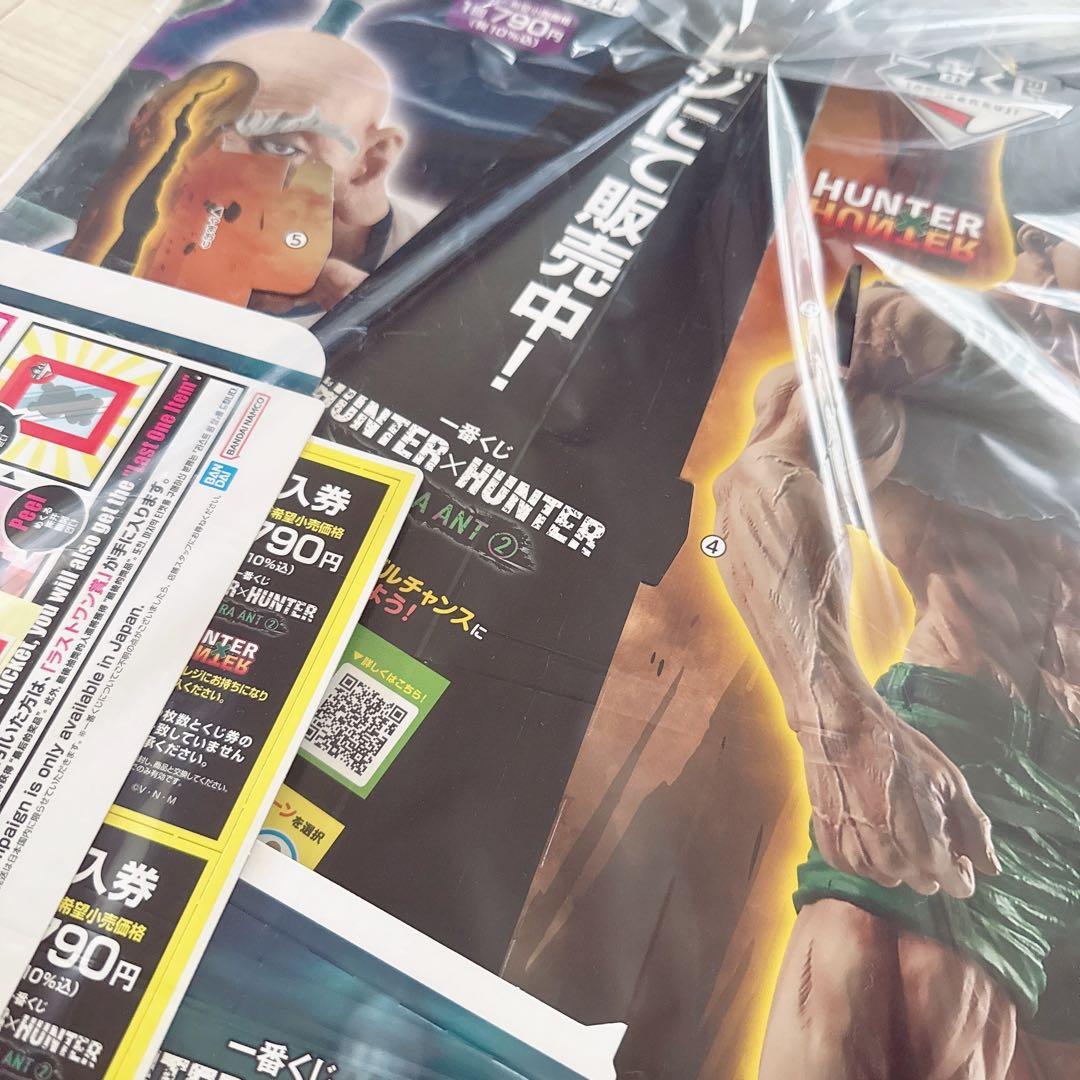 レア　HUNTERXHUNTER　一番くじ　販促物