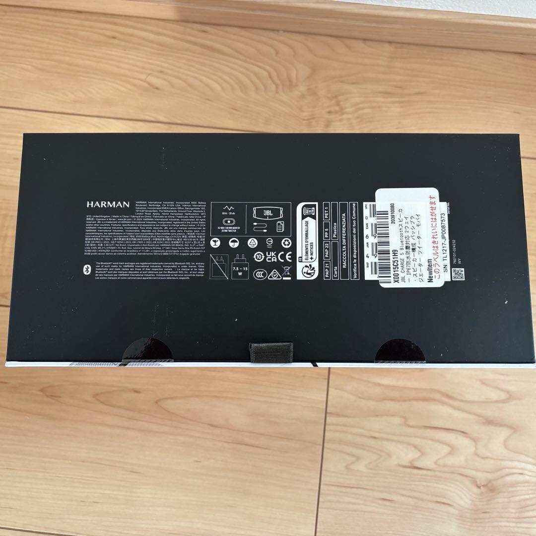 JBL CHARGE5 カラーホワイト 完全未開封新品