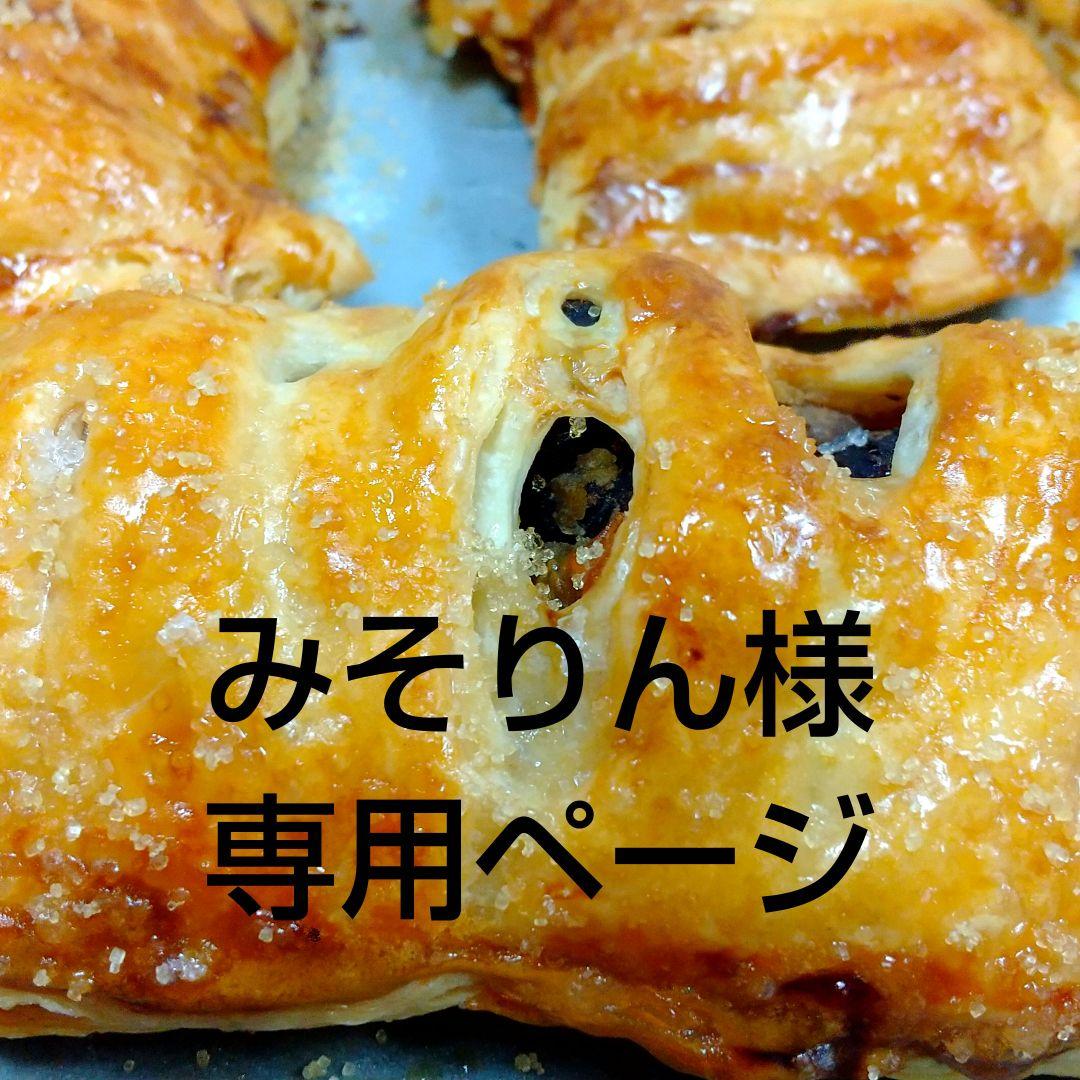 みそりんページ、ケーキ、和菓子、パフェ、シフォンケーキ、サンド各種