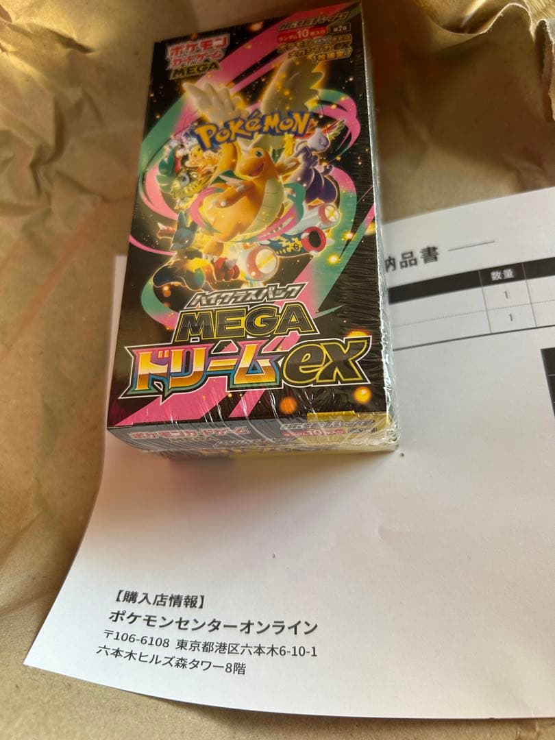 ★ポケモンカード MEGA ドリームex 1BOX シュリンク付★