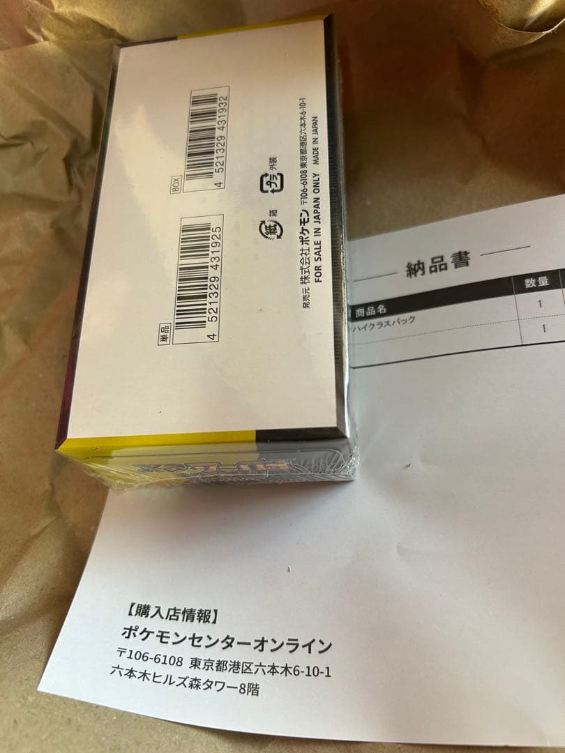 ★ポケモンカード MEGA ドリームex 1BOX シュリンク付★