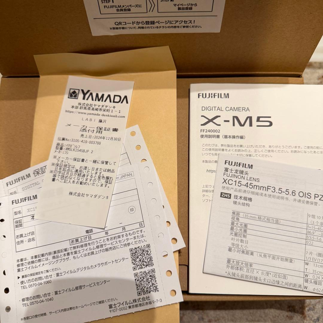 FUJIFILM X-M5 フラッシュ無し