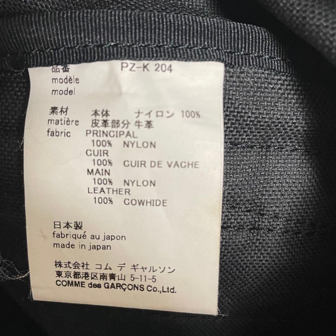 日曜特価　COMME des GARCONS HOMME PLUS バックパック