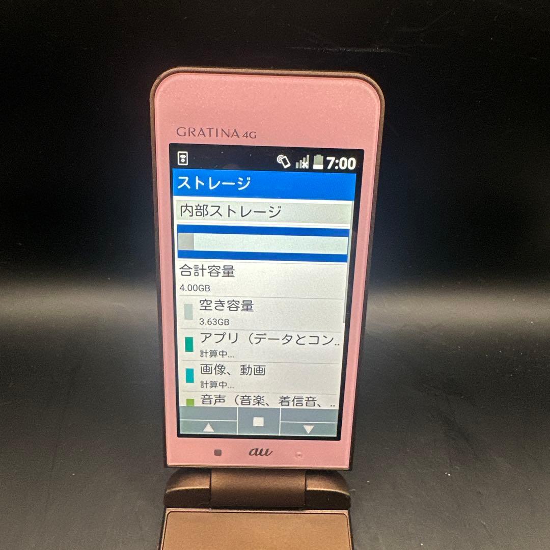 H9 GRATINA 4G KYF31 ピンク au 本体