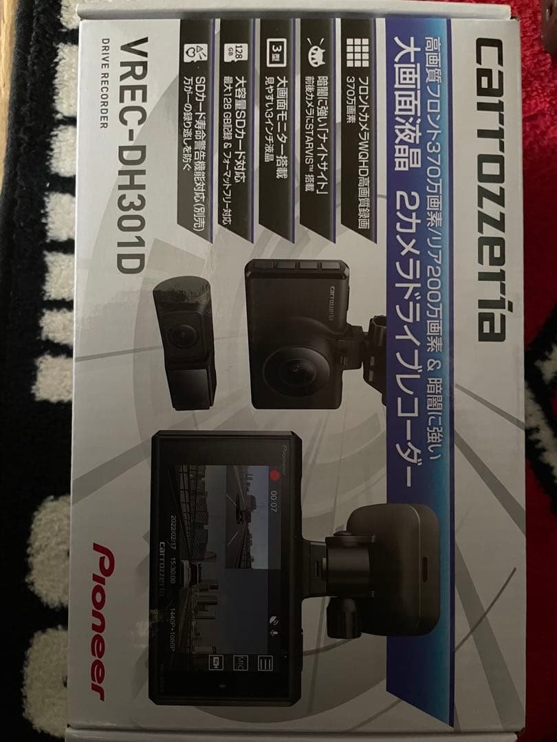 carrozzeria VREC-DH301D ドライブレコーダー 保証書未記入
