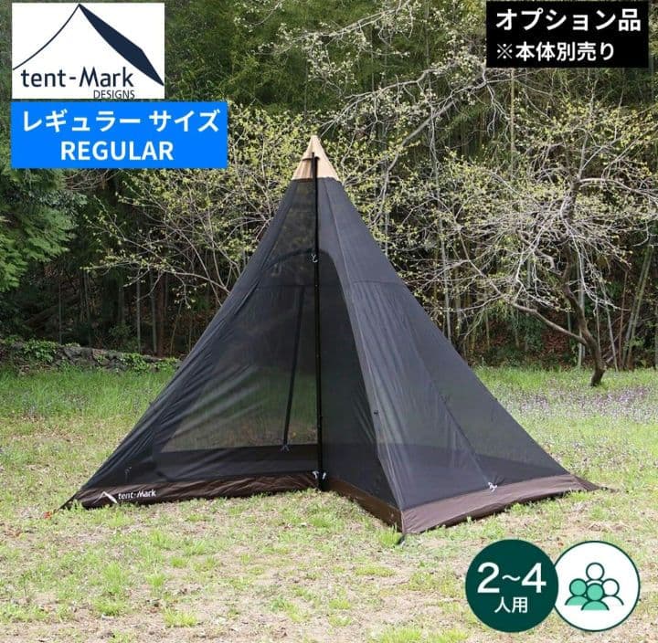 サーカスTCコンフォートレギュラー　インナー、マットセット