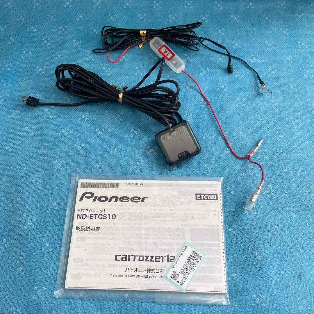 カロッツェリア ETC2.0 ND-ETCS10