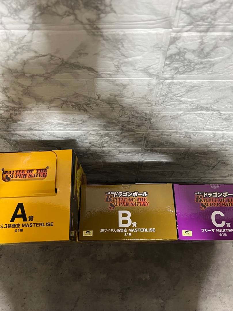 ドラゴンボール 一番くじ A賞 B賞 C賞 超サイヤ人孫悟空