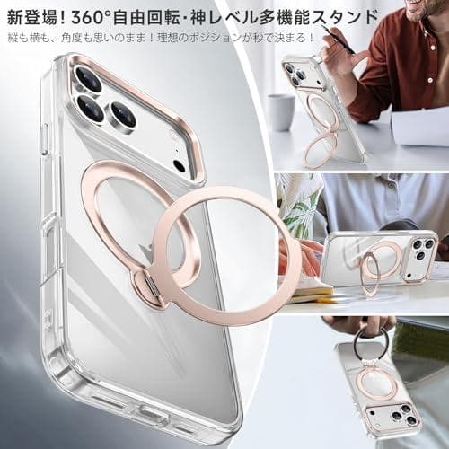 【透き通る上質感・多機能360°回転スタンド】KMAMBNG iPhone 1m