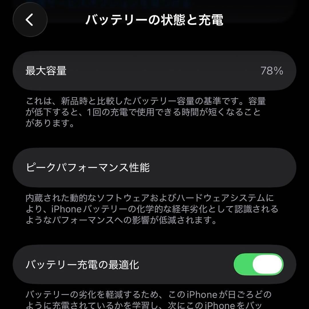 iPhone13Pro シルバー　256GB SIMフリー