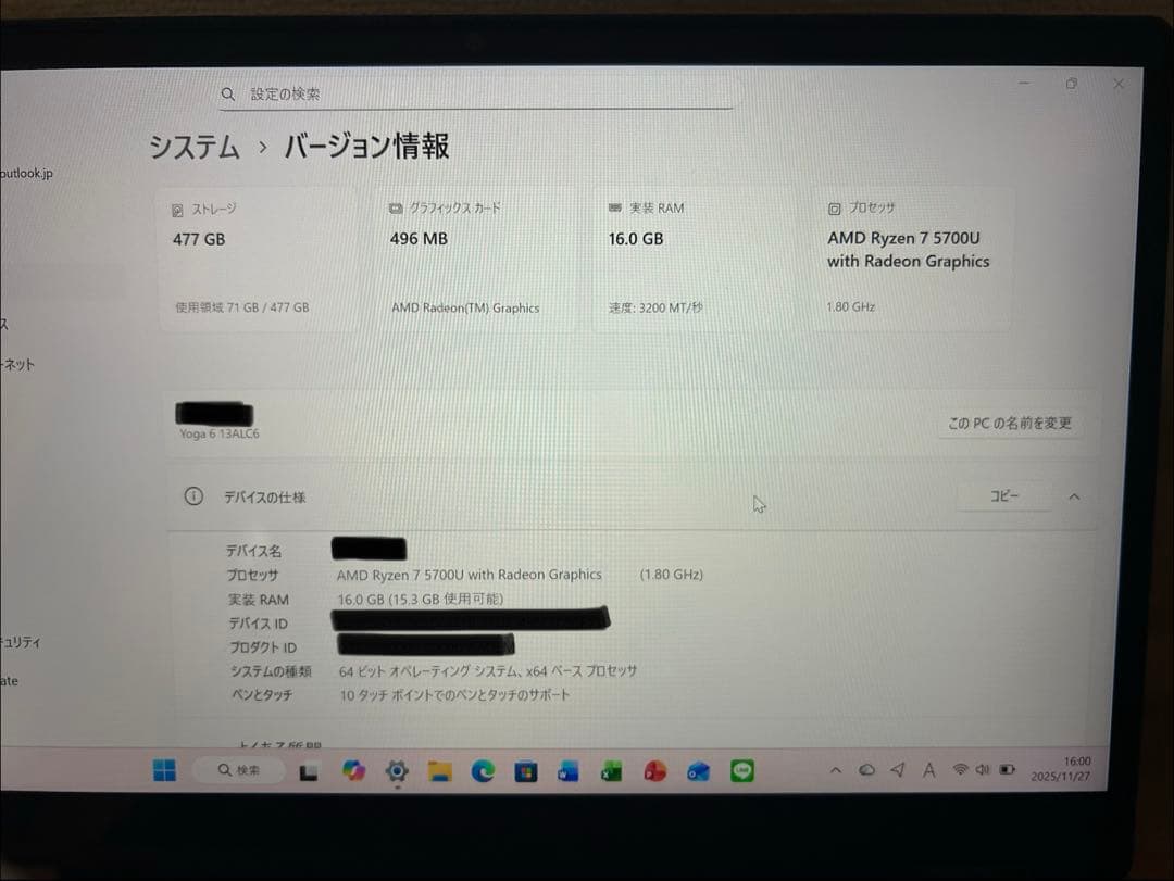 Windowsノート本体 Lenovo Yoga6 13alc6 Ryzen7 5700U