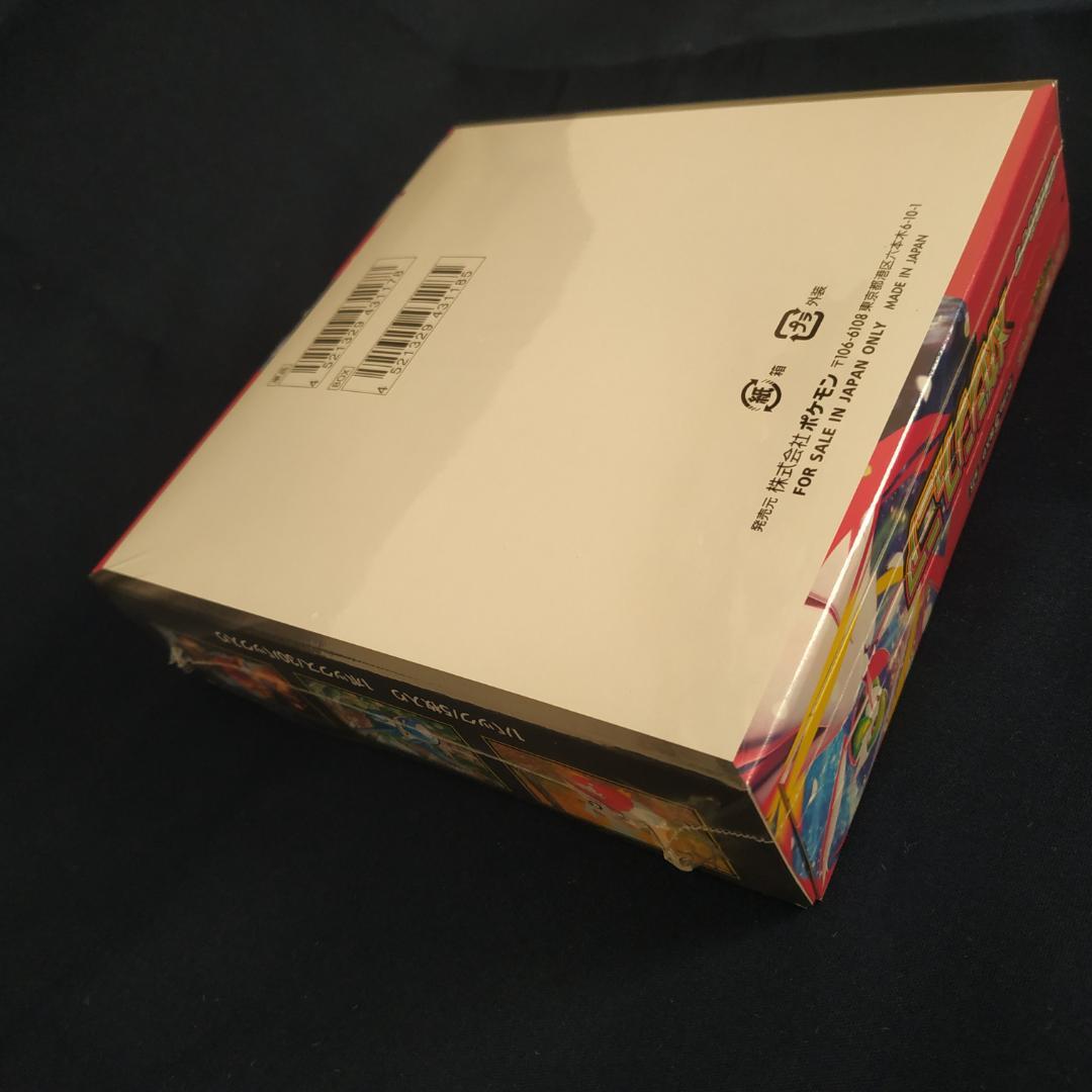 【シュリンク付き未開封box】　メガシンフォニア