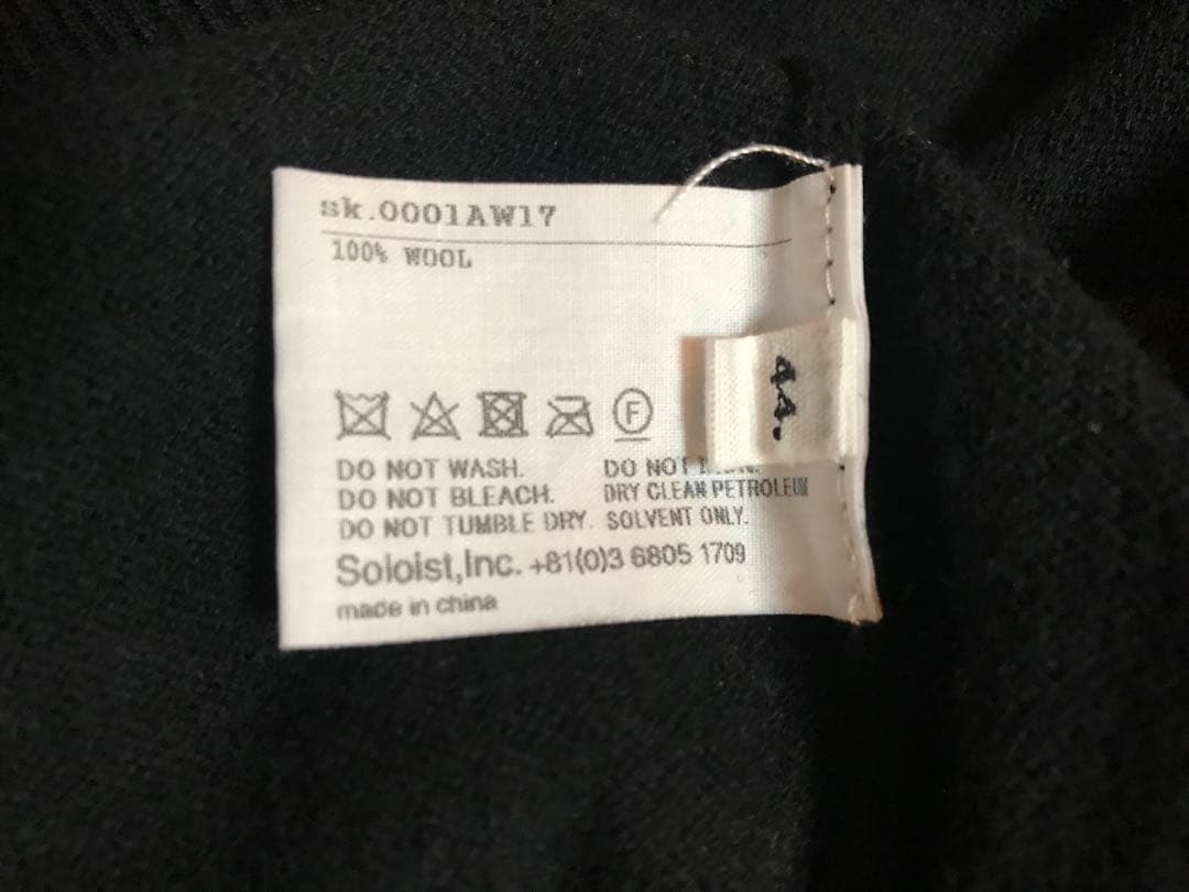 ソロイスト　スカーフタートルニット　フミヤ着