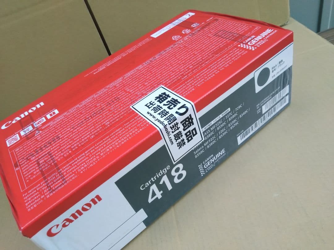 canon トナーカートリッジ 13本