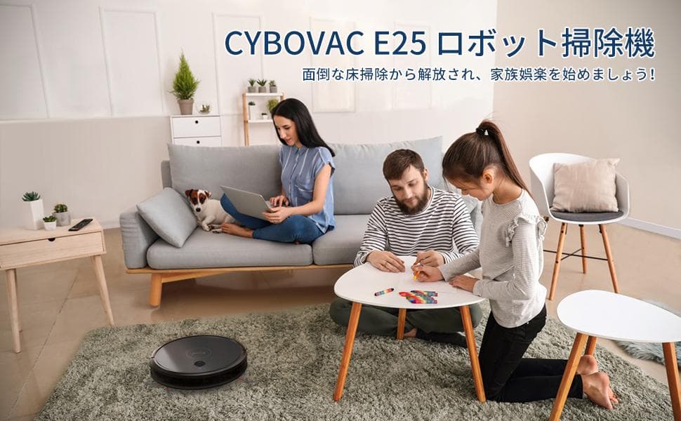 ✨新品✨強力吸引ロボット掃除機✨ Kyvol♡E25 訳あり特価 限定２台のみ✨