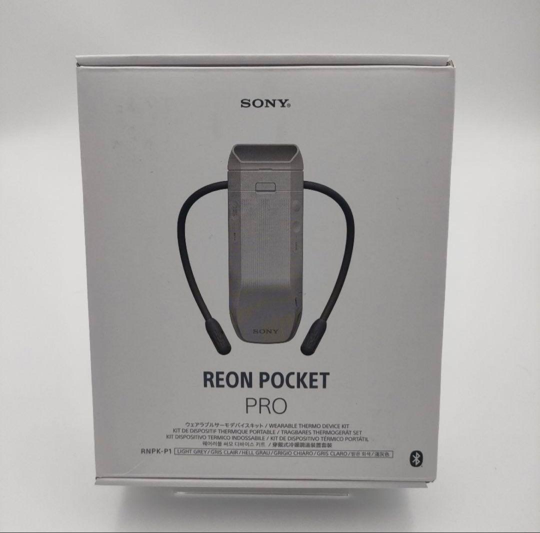SONY レオンポケット　プロ　REON POCKET PRO RNPK-P1