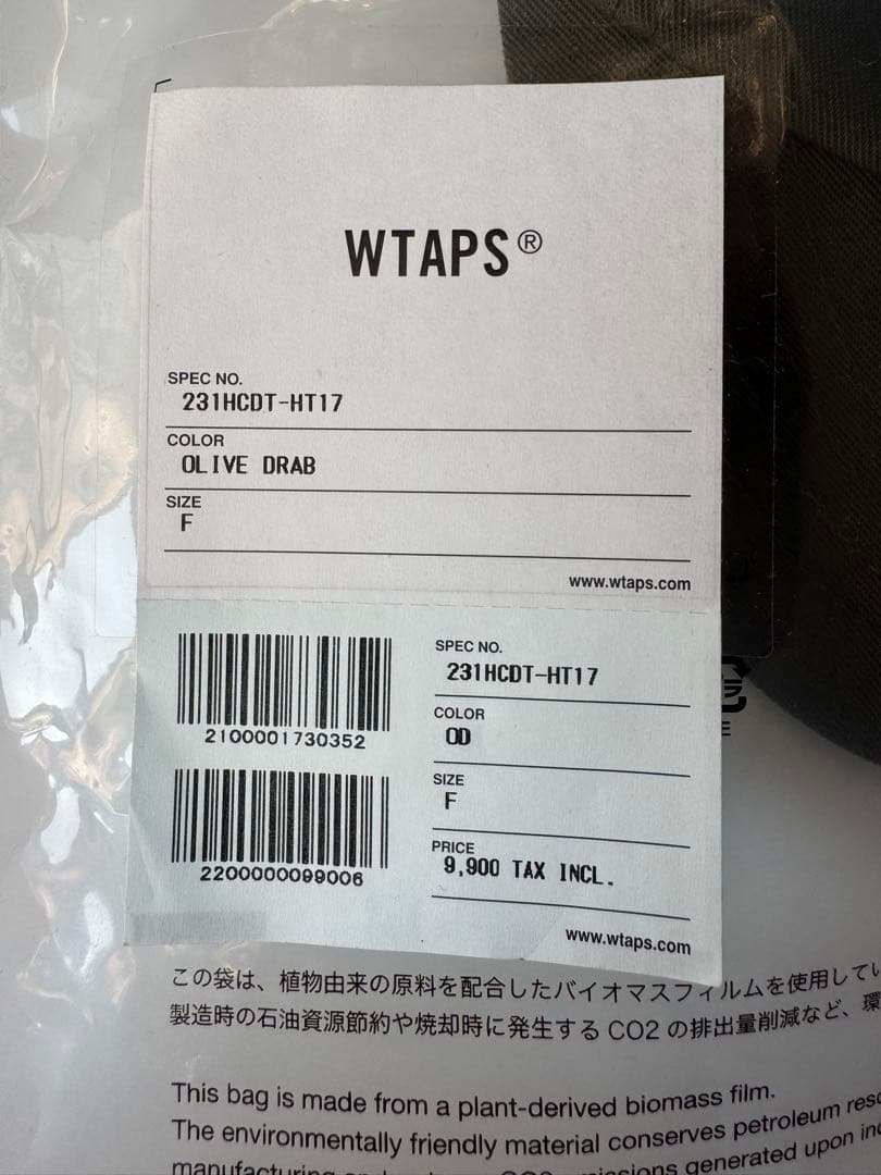 WTAPSオリーブキャップ URBAN TERRITORY 813