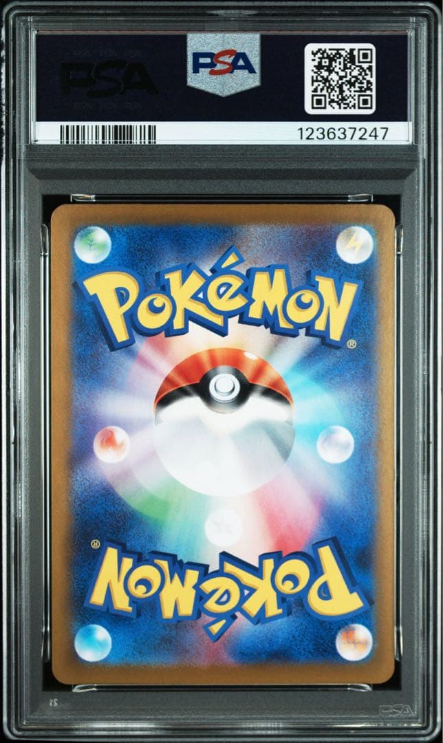 ピカチュウex UR PSA10 テラスタルフェス