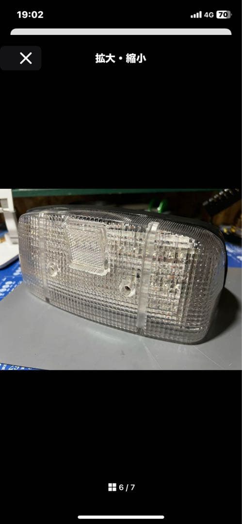 CBX400Fオーロラテール 流れるテール 流星