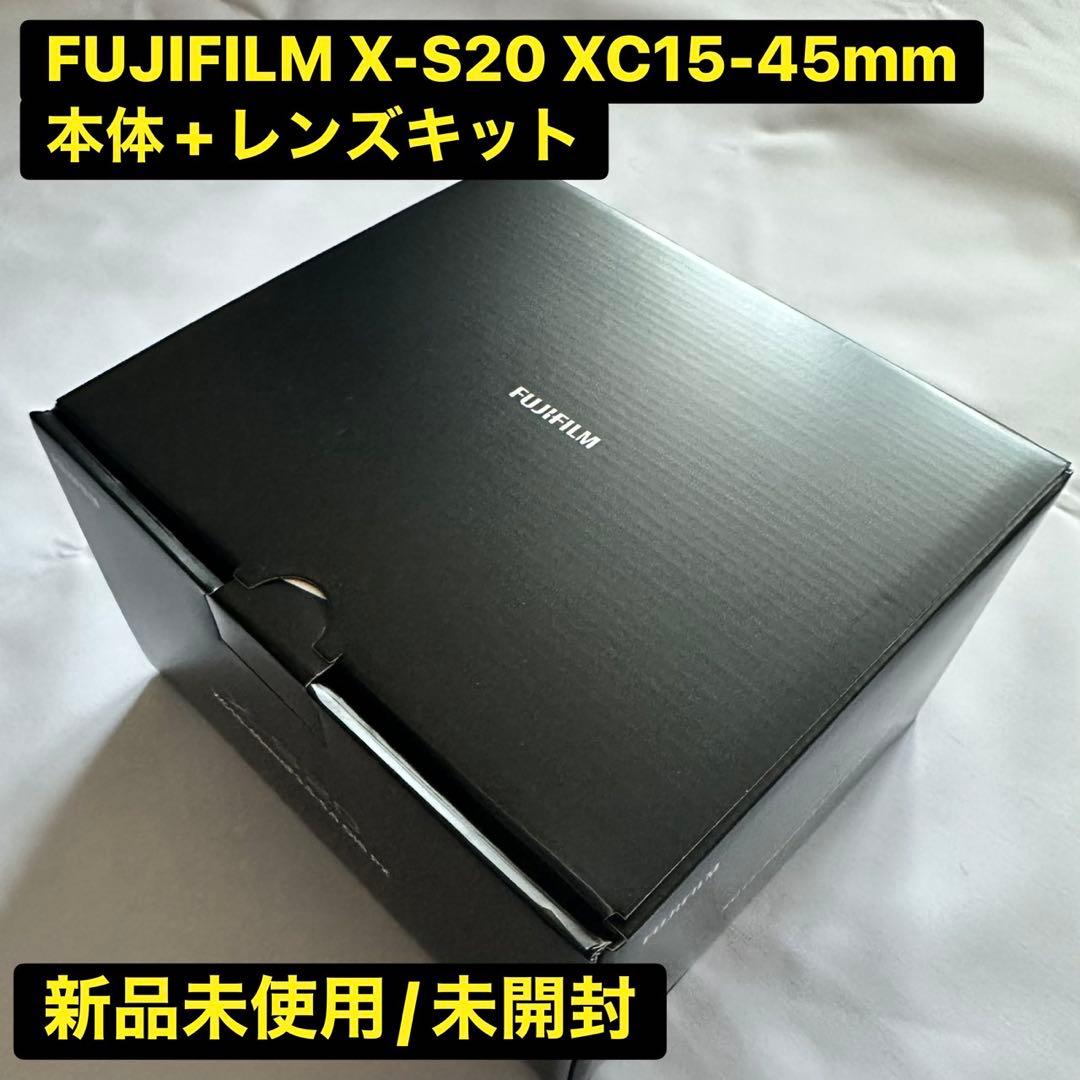 FUJIFILM X-S20 XC15-45mm 本体+レンズキット