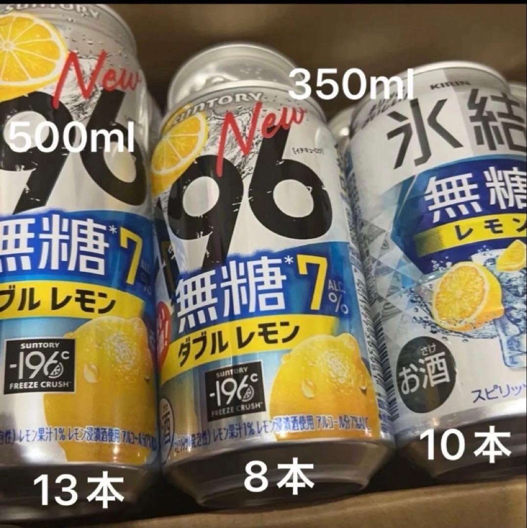 -196 等31本➕贅沢搾り等