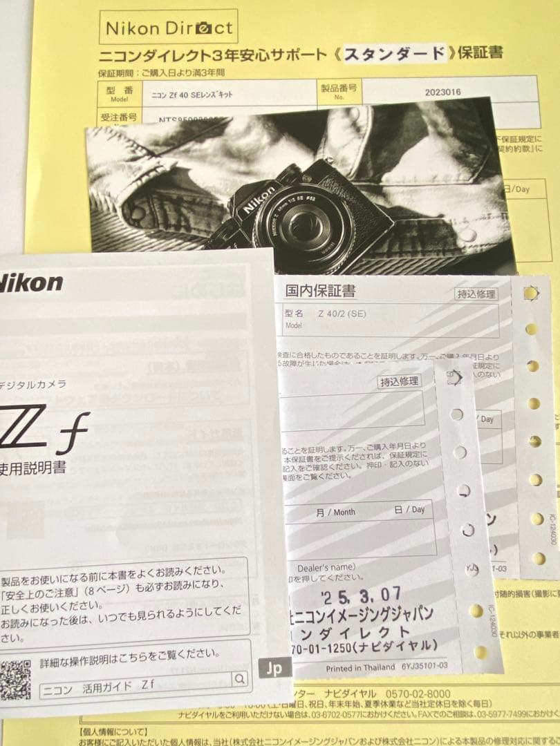 Nikon Zf 40mm SEキット/純正グリップ&AR-11付/3年保証残