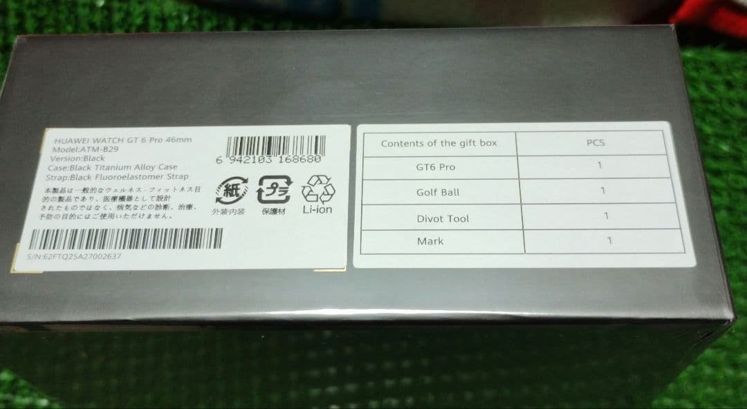 HONMA×HUAWEI WATCH GT 6 Pro ゴルフセット 新品未開封