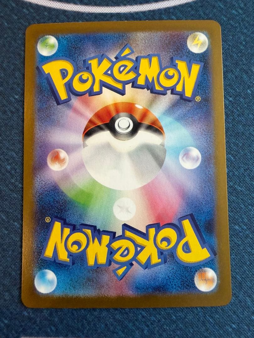 ポケモンカード リーリエのピッピex SAR バトルパートナーズ