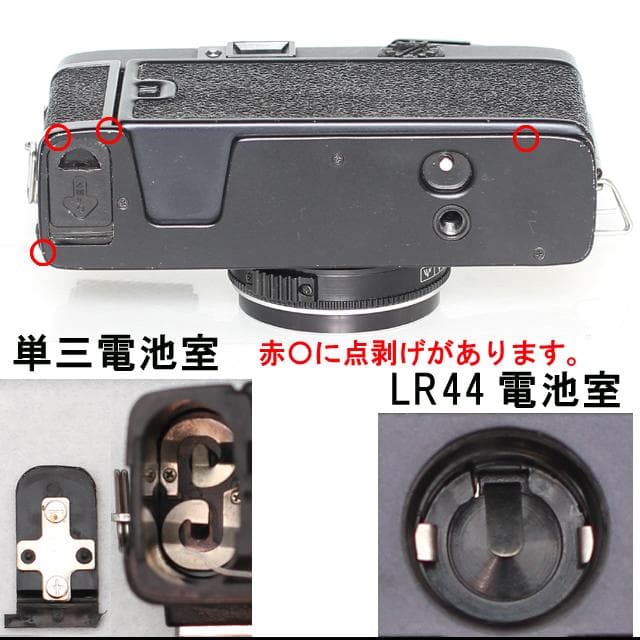 -436-KONICA コニカ C35EF ピッカリコニカ 分解整備済の完動美品