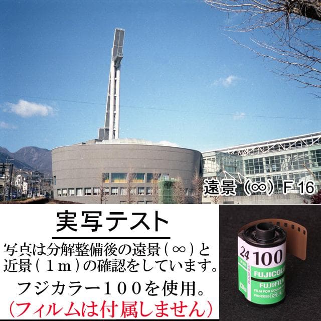 -436-KONICA コニカ C35EF ピッカリコニカ 分解整備済の完動美品