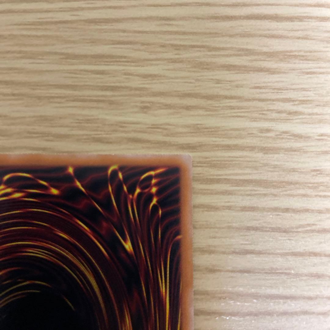 遊戯王　白き竜の落胤　プリズマティックシークレットレア　日版