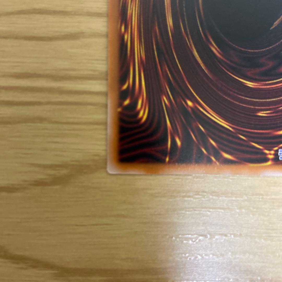 遊戯王　白き竜の落胤　プリズマティックシークレットレア　日版