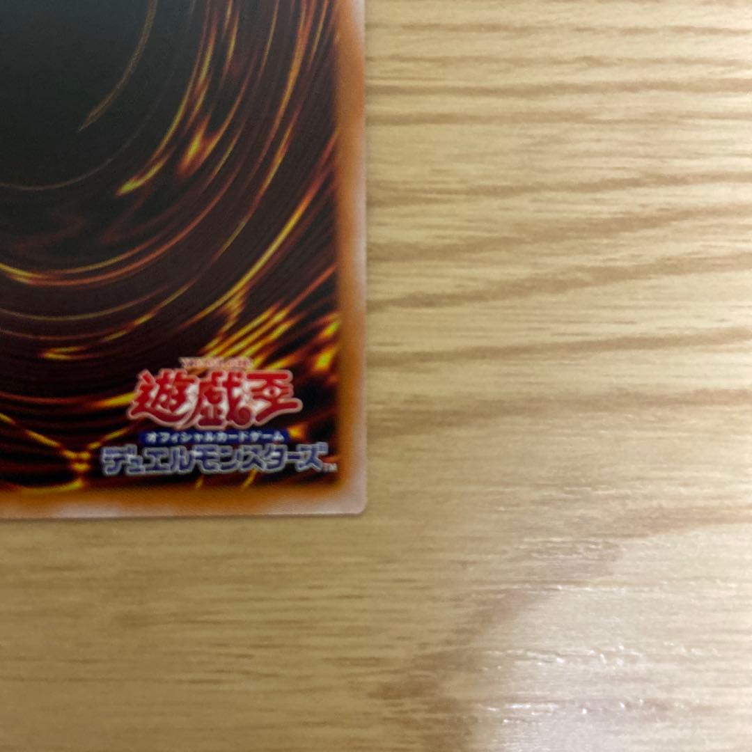 遊戯王　白き竜の落胤　プリズマティックシークレットレア　日版