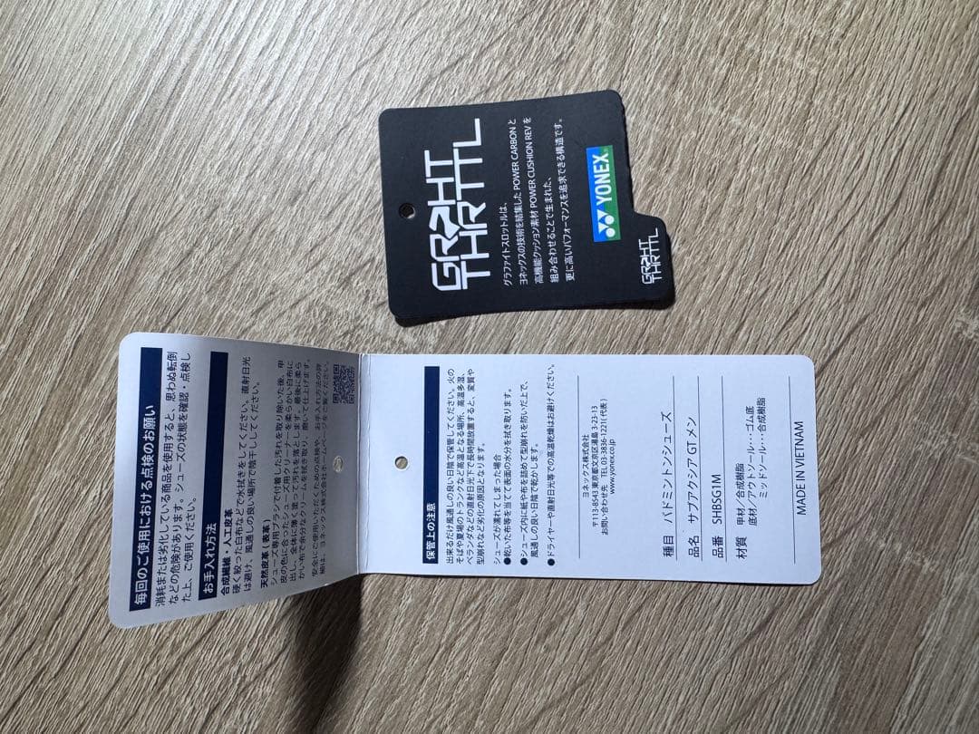 YONEX バドミントンシューズ サブアクシア GT メン