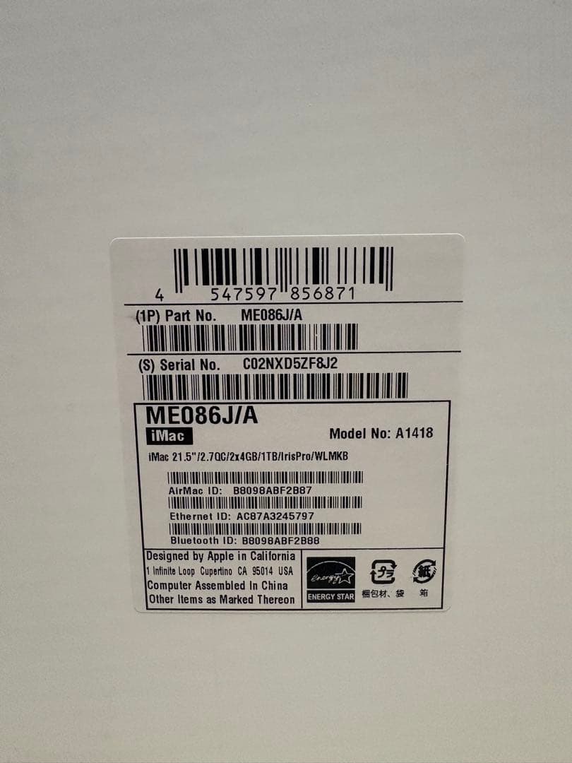 iMac（21.5-inch,Late 2013）2.7GHz Core i5