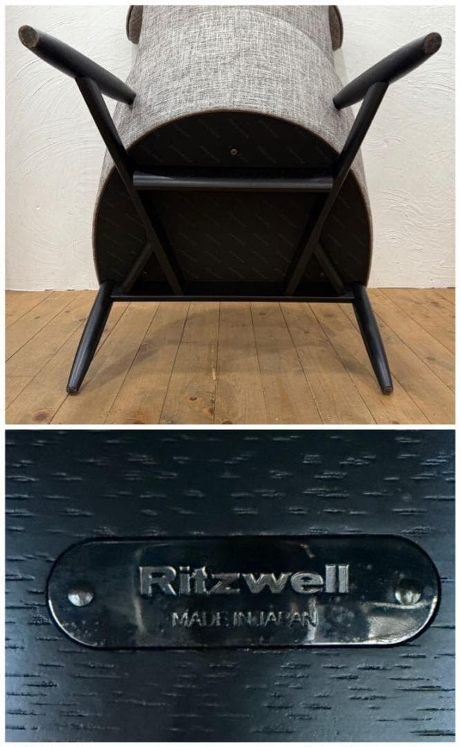 Ritzwell リッツウェル BEATRIX ベアトリクス 本体 78万