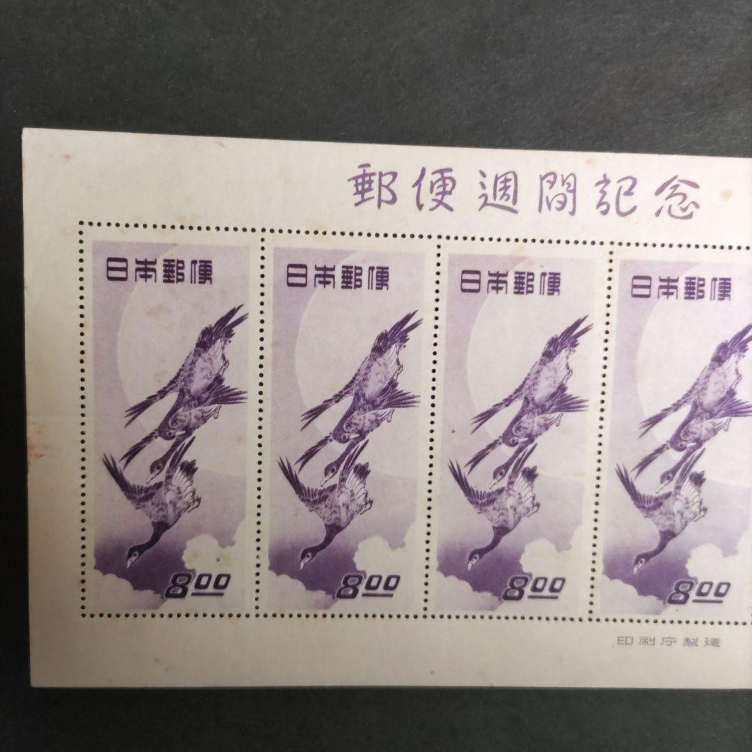 銭単位　月に雁　5枚シート