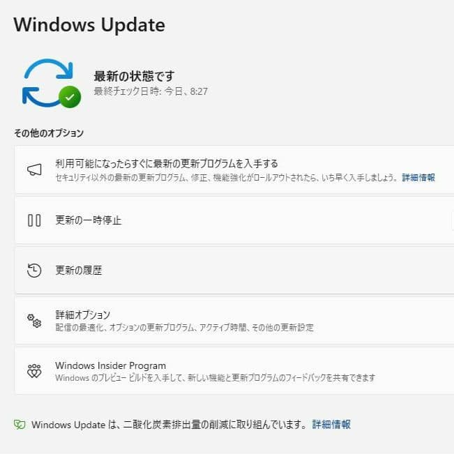 NEC 液晶一体型PC Win11／Office2024／Core i5／SSD
