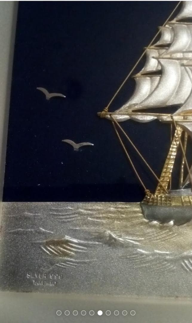 武比古純銀帆船5号レリーフ銀99.9刻印あり箱無し銀13.9g30×32