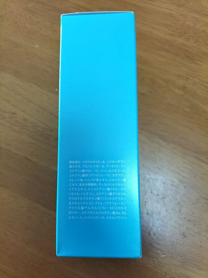 SUNTORY エファージュ セット(4点+トート)